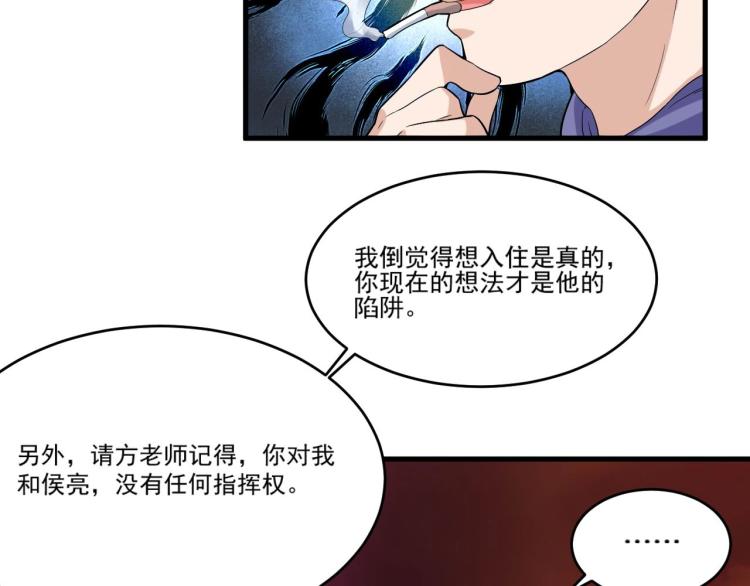 第32话 相见！15