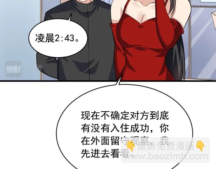 第32话 相见！19
