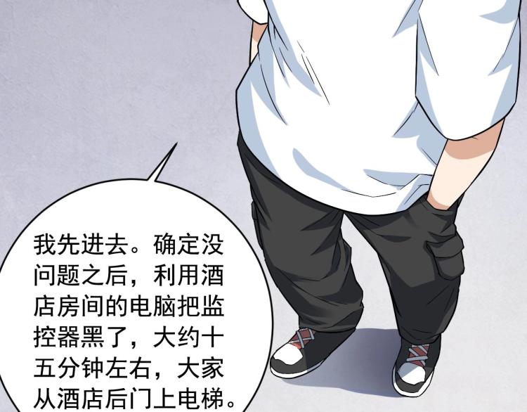 第32话 相见！32