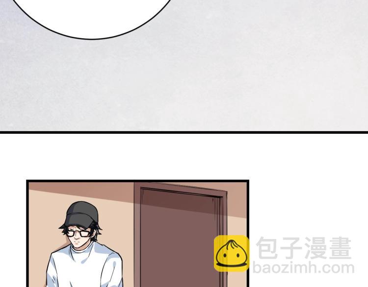 第32话 相见！33