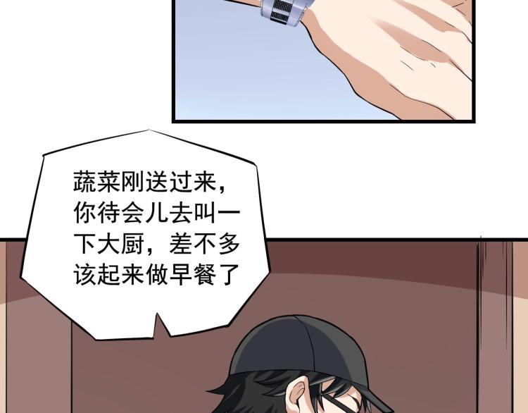 第32话 相见！35