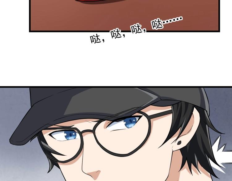 第32话 相见！44