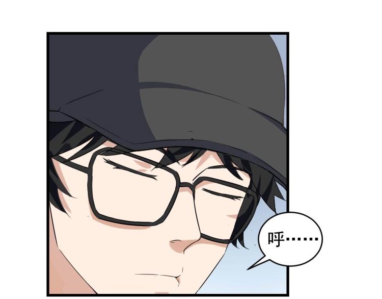 第32话 相见！53