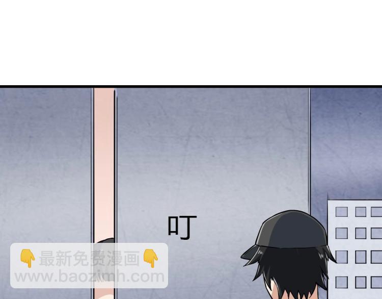 第32话 相见！54