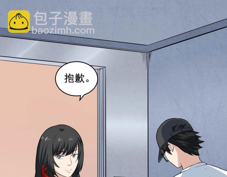第32话 相见！59