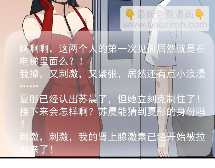 第32话 相见！60