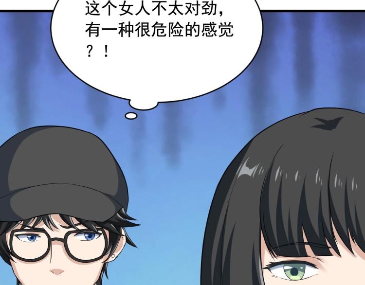 第32话 相见！63