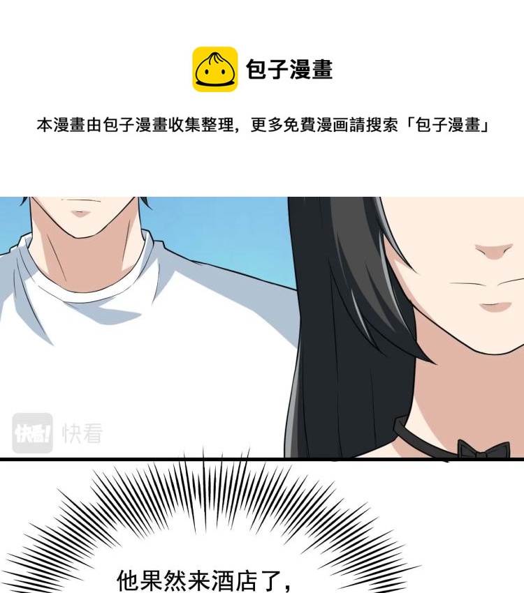 第32话 相见！64