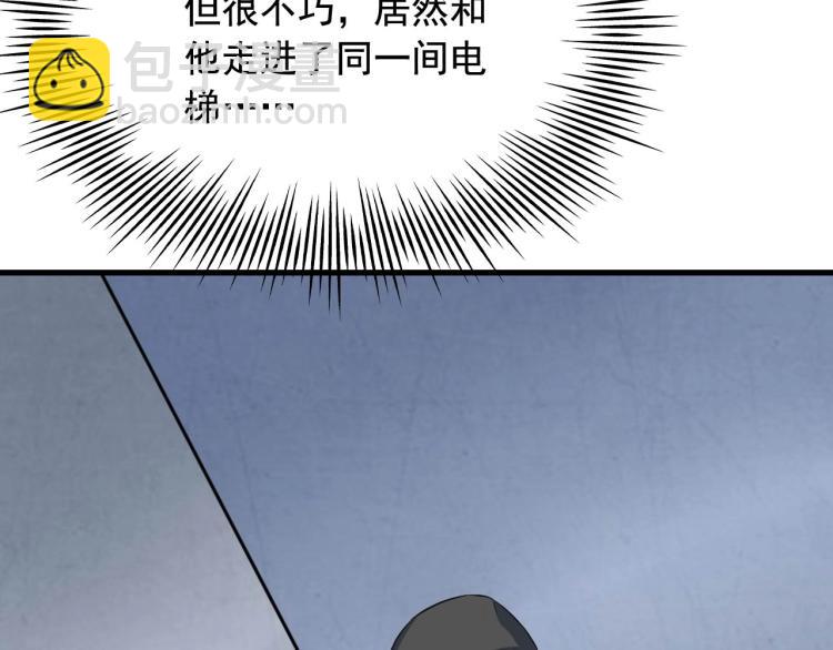 第32话 相见！65