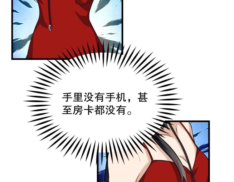 第32话 相见！73