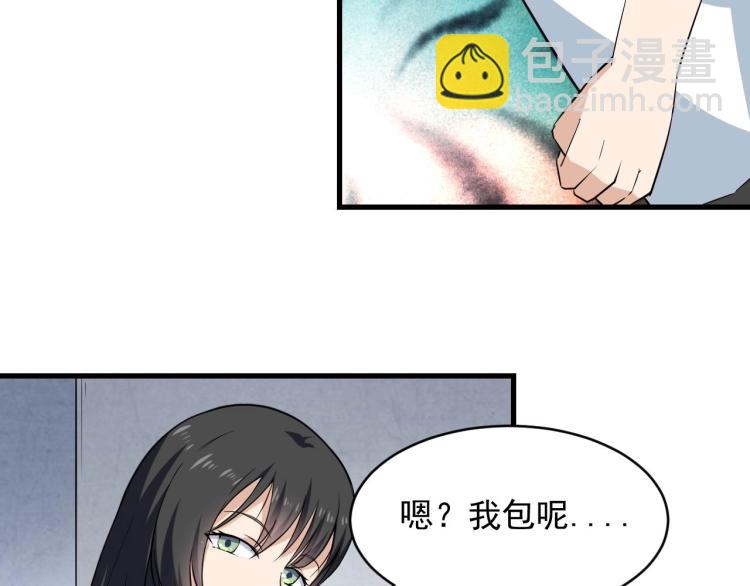 第32话 相见！77