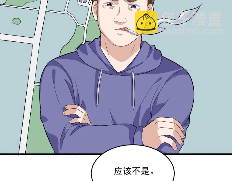 第32话 相见！8