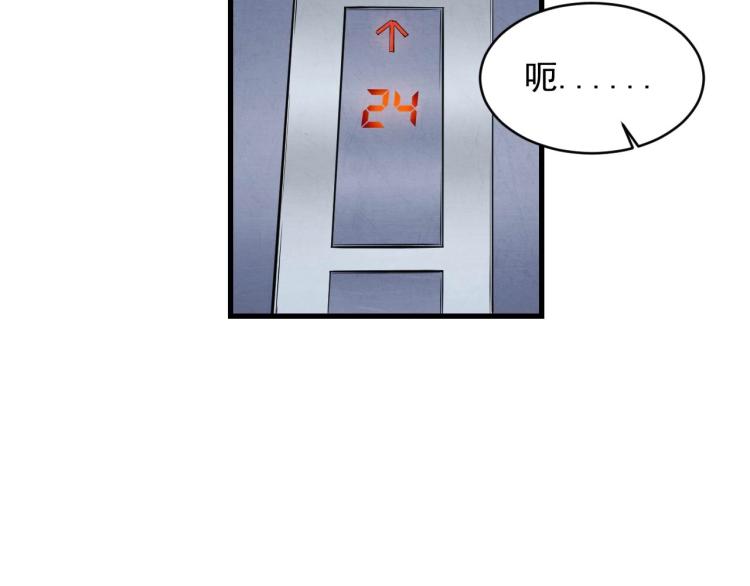 第32话 相见！80