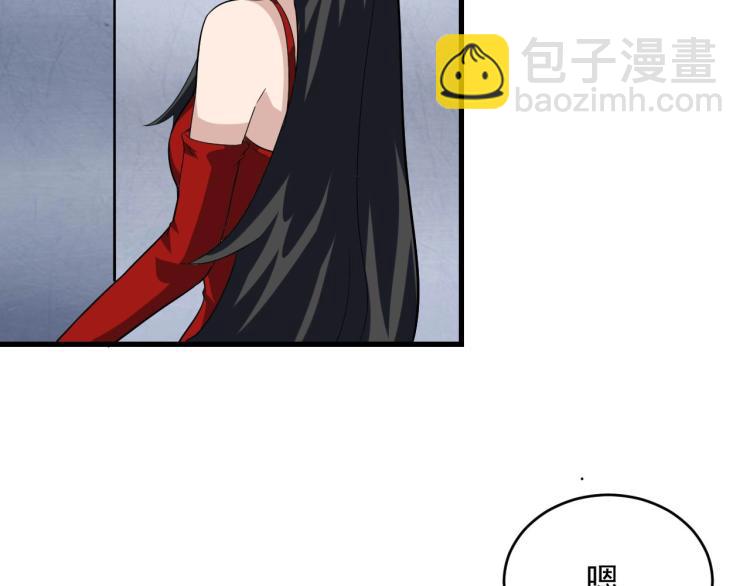 第32话 相见！84