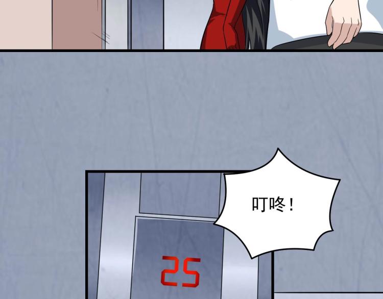 第32话 相见！86