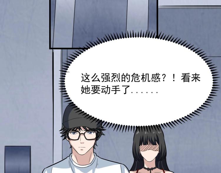 第32话 相见！87