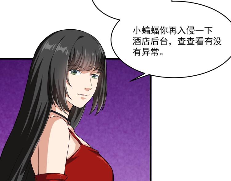 第32话 相见！9