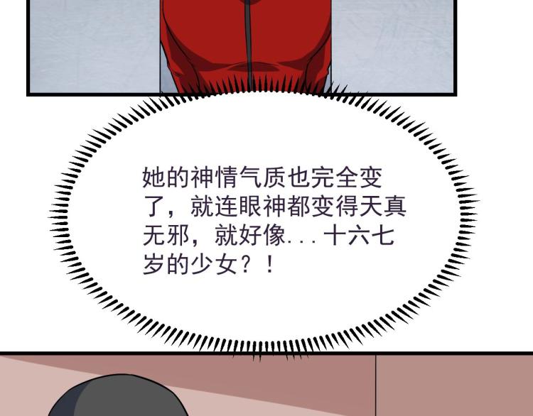 第32话 相见！91