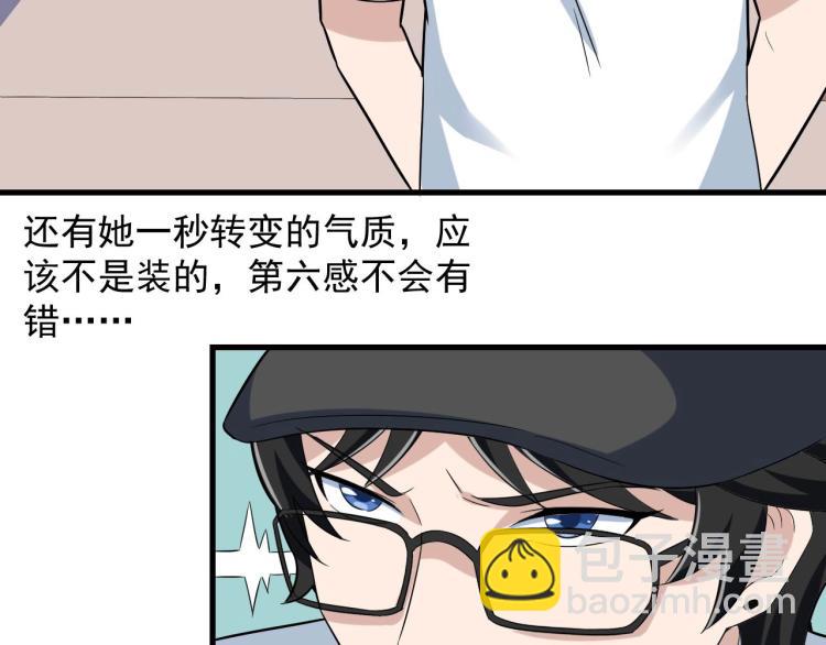 第32话 相见！95