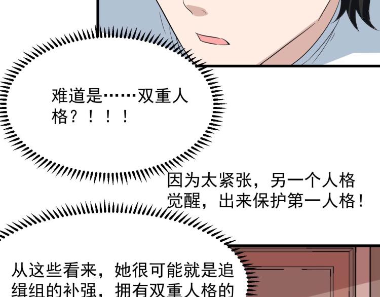 第32话 相见！96