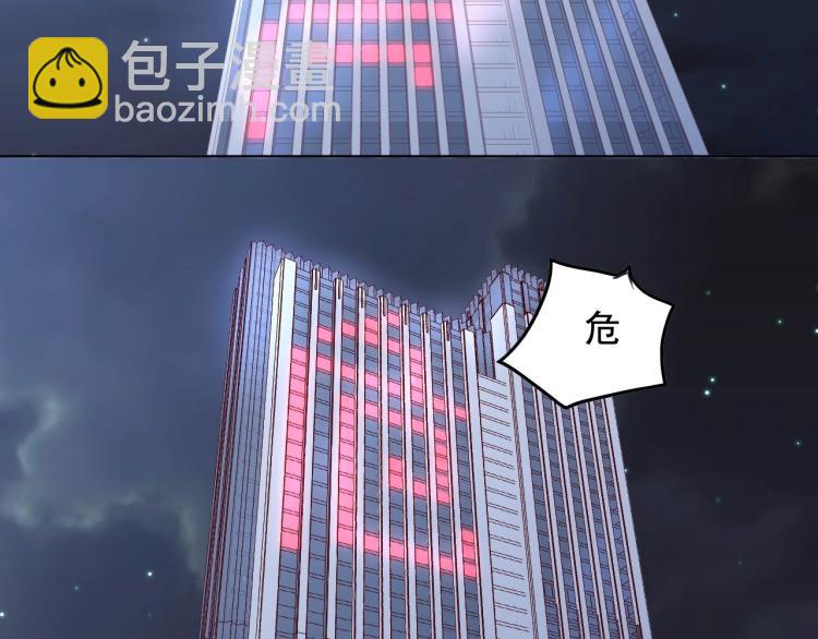 第33话 危！16