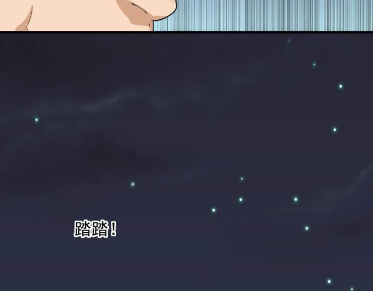 第33话 危！21