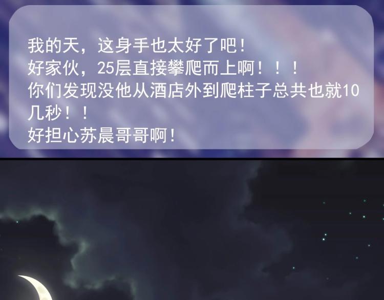 第33话 危！26