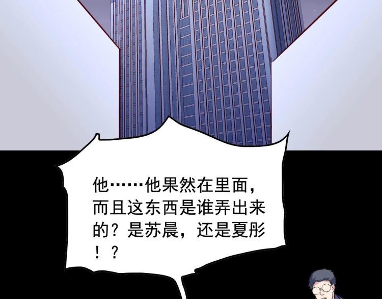 第33话 危！28