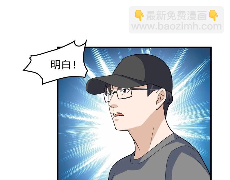 第33话 危！34