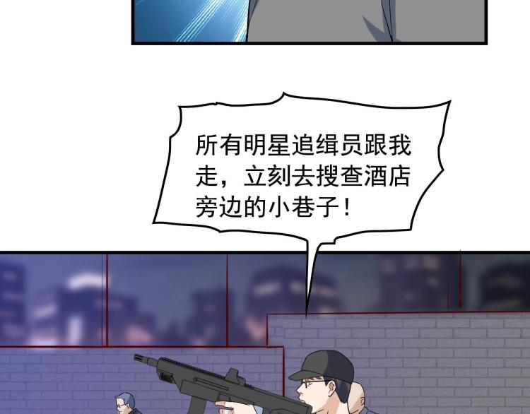 第33话 危！35