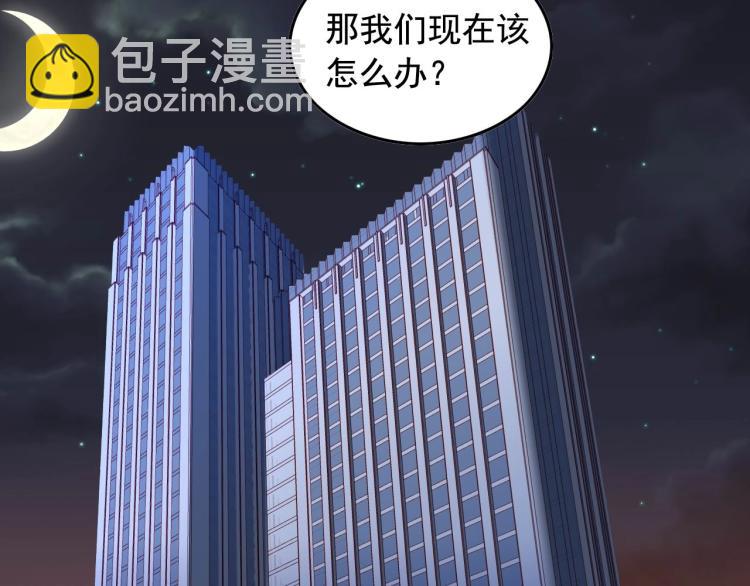 第33话 危！43