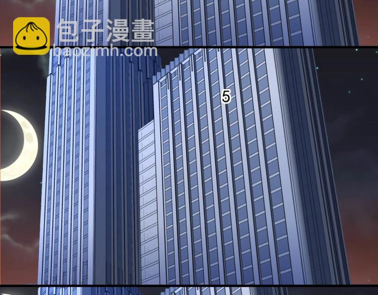 第33话 危！51