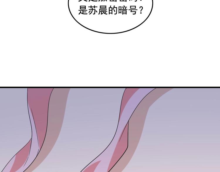 第33话 危！54