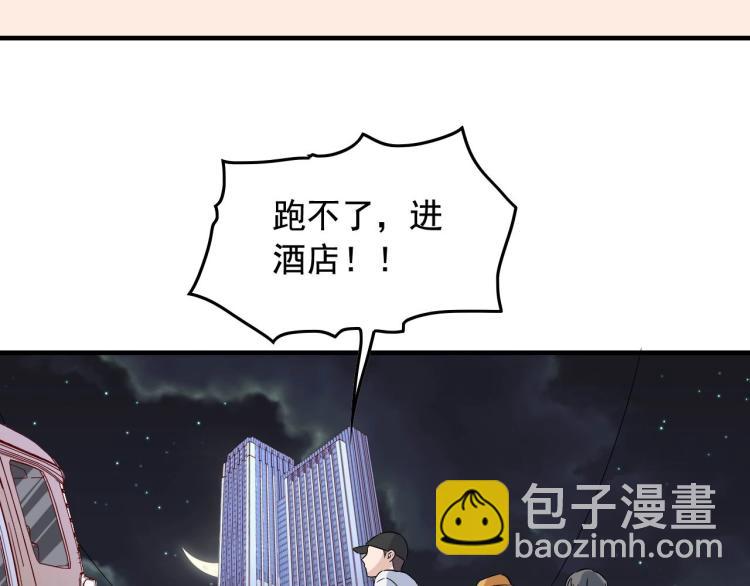 第33话 危！56