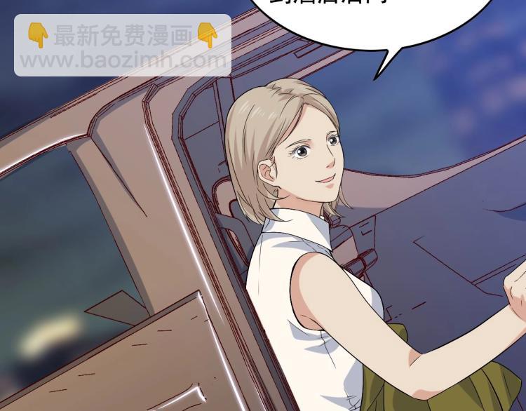 第33话 危！6