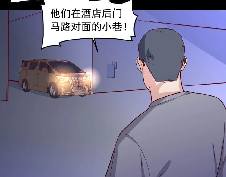 第33话 危！64