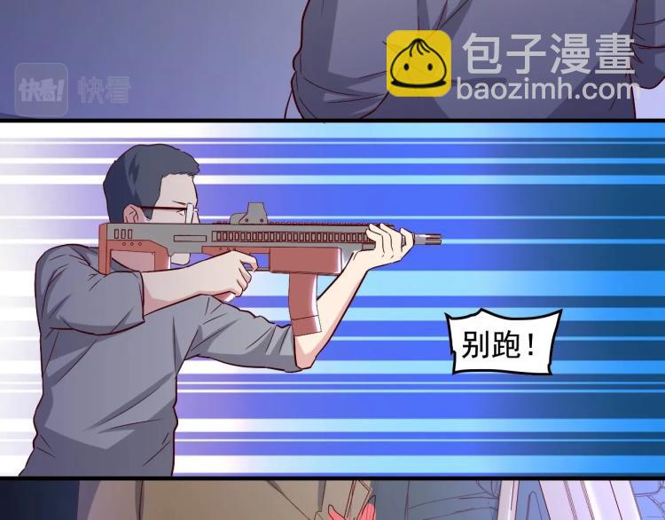 第33话 危！65