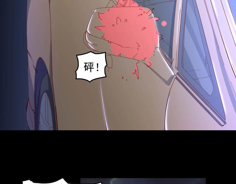 第33话 危！66