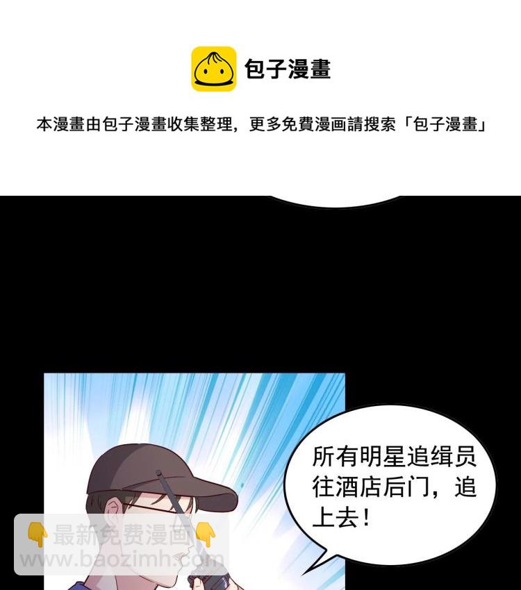 第33话 危！68