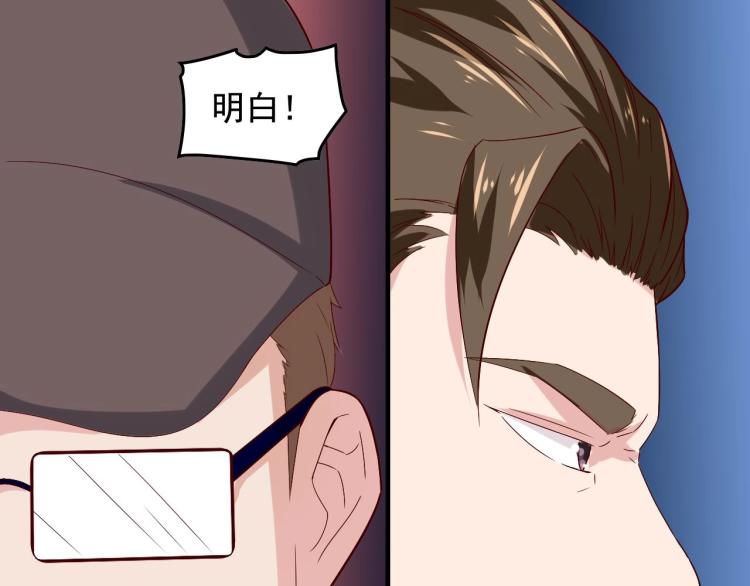 第33话 危！73