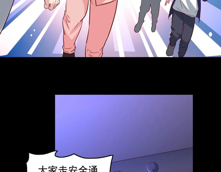 第33话 危！76
