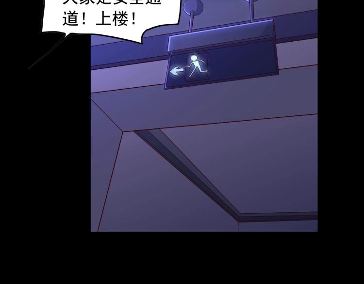 第33话 危！77