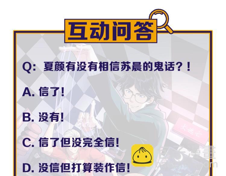 第34话 因为她喜欢我100