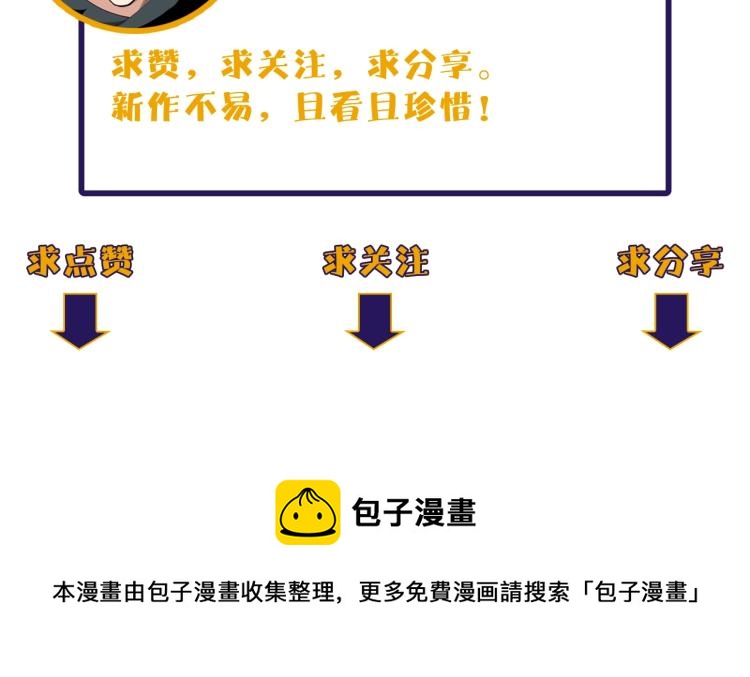 第34话 因为她喜欢我102