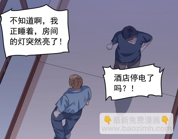 第34话 因为她喜欢我11