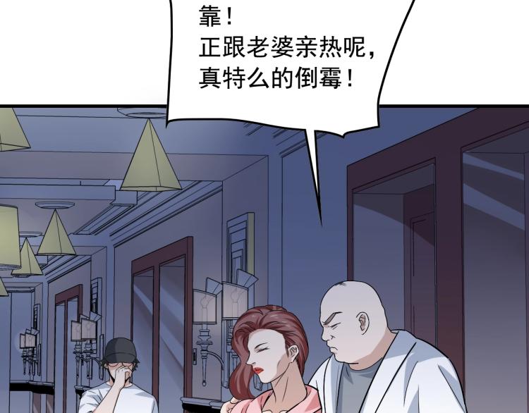 第34话 因为她喜欢我13