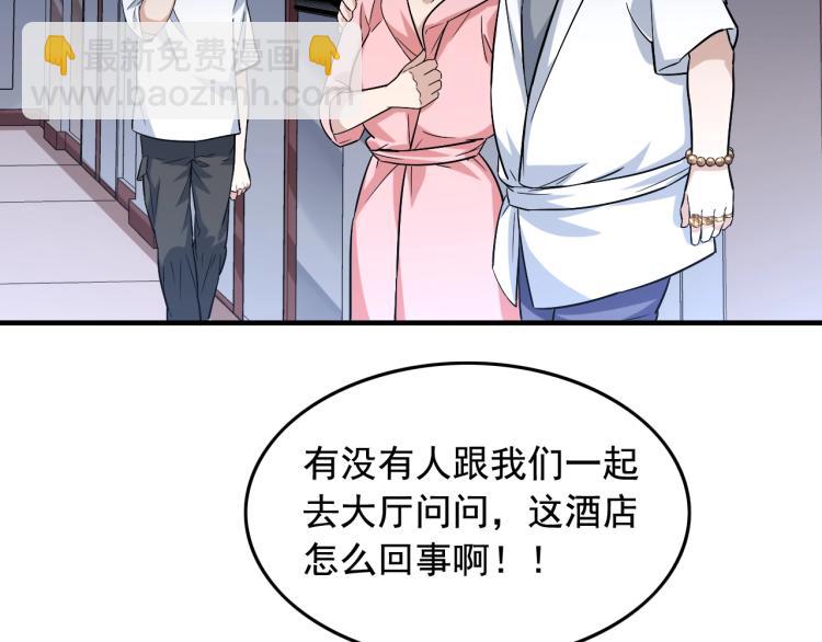 第34话 因为她喜欢我14