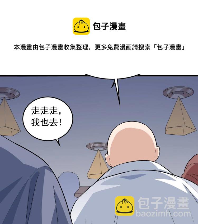 第34话 因为她喜欢我15