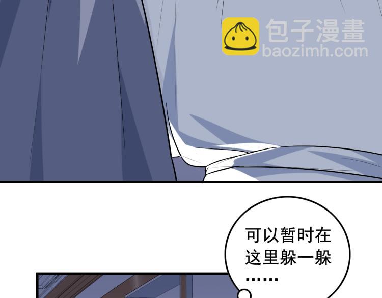 第34话 因为她喜欢我16