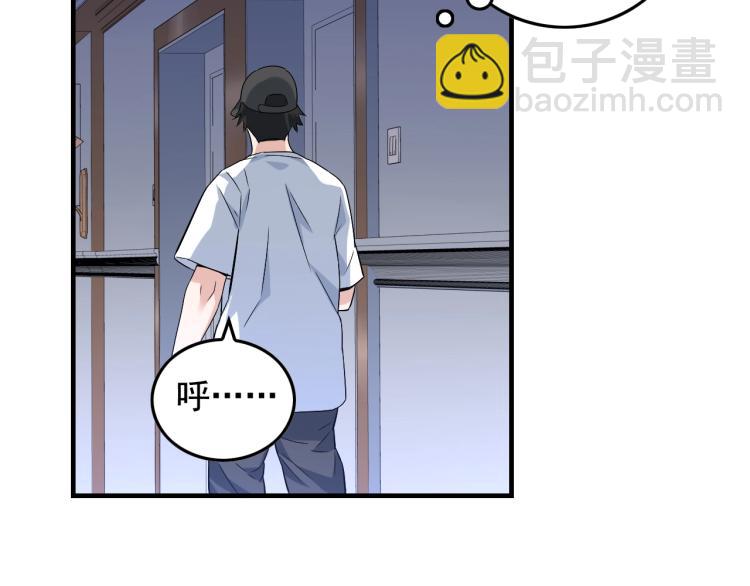 第34话 因为她喜欢我17